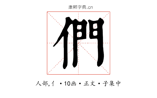 們