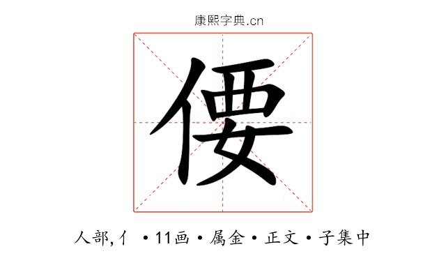 偠