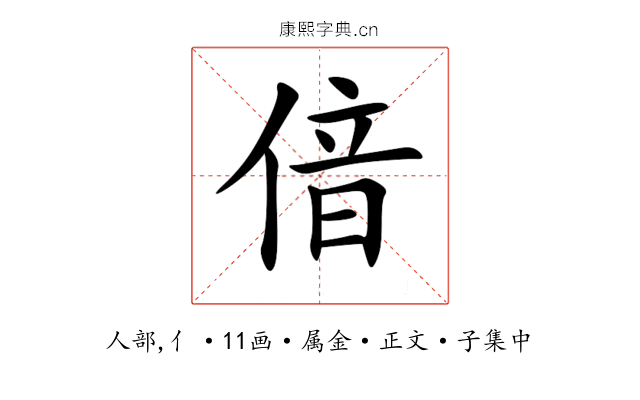 偣