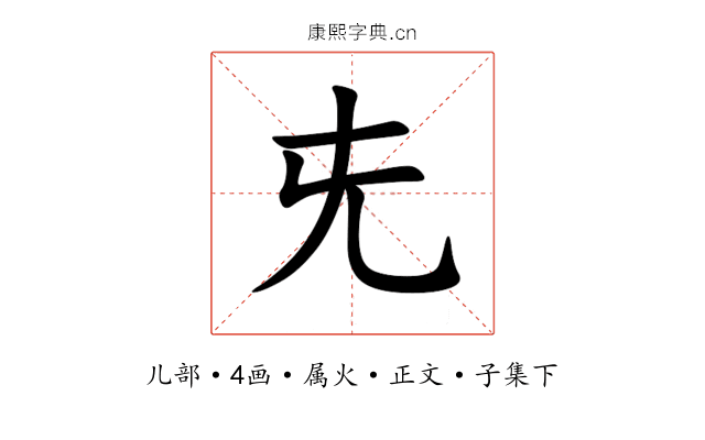 兂
