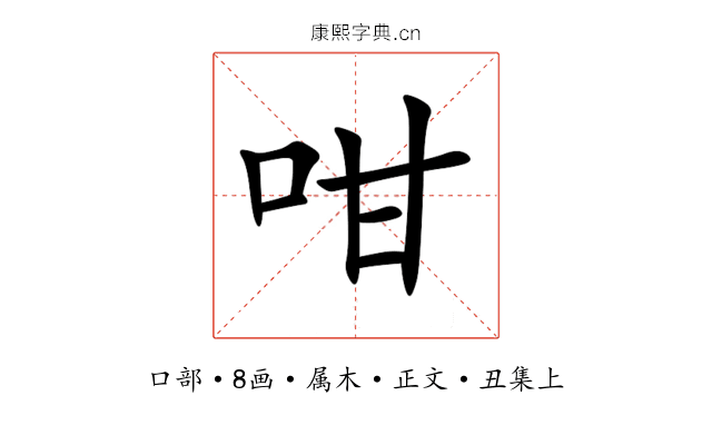 咁