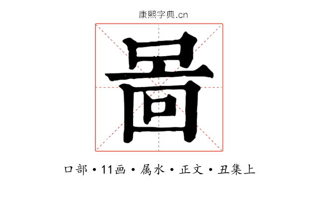 啚