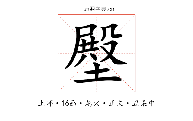 壂