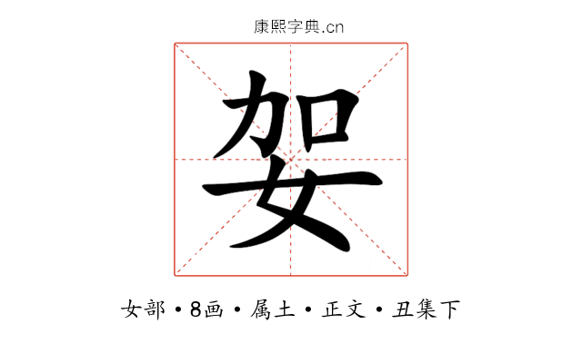 妿