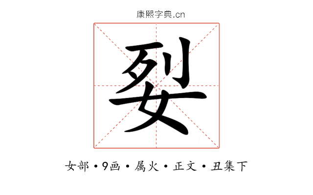 姴