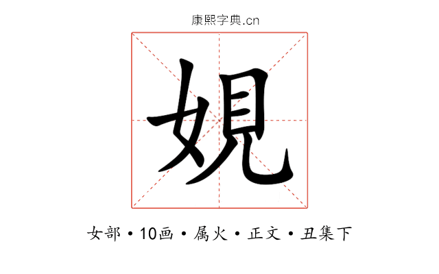 娊