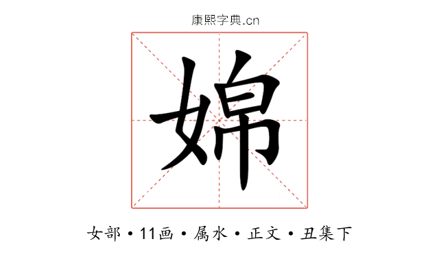 婂