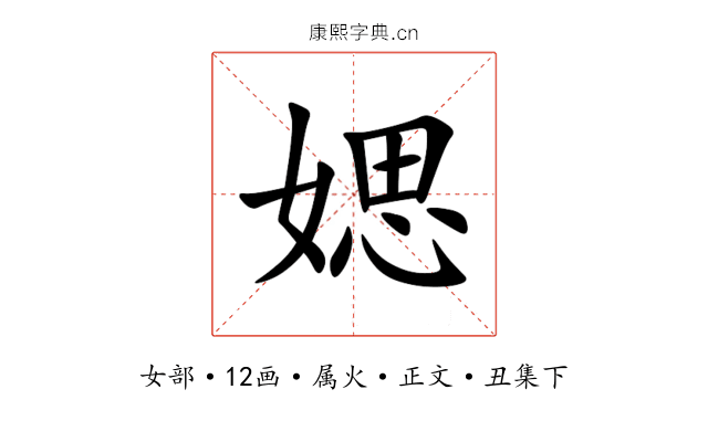 媤