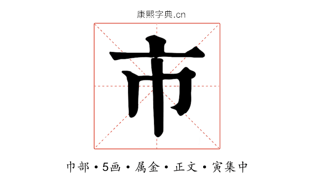 市