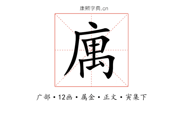 庽