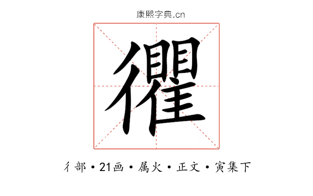 忂