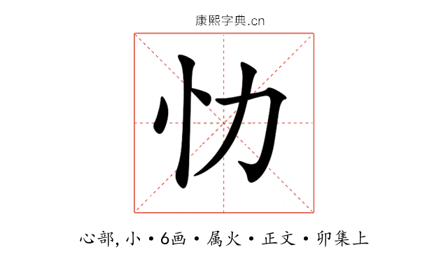忇