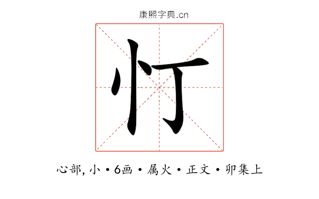 忊