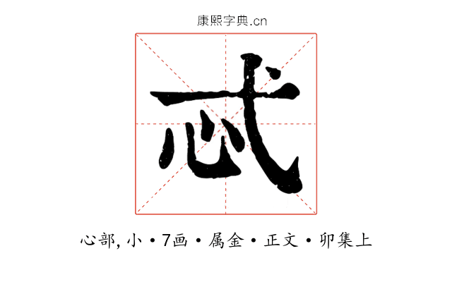 忒