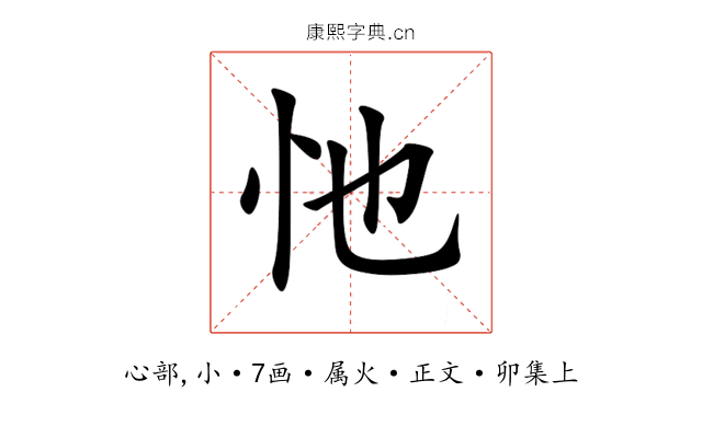 忚