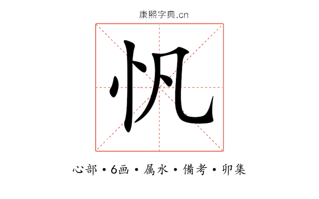忛