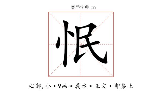 怋