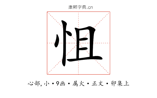 怚
