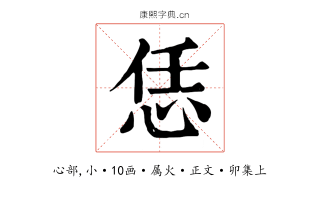 恁