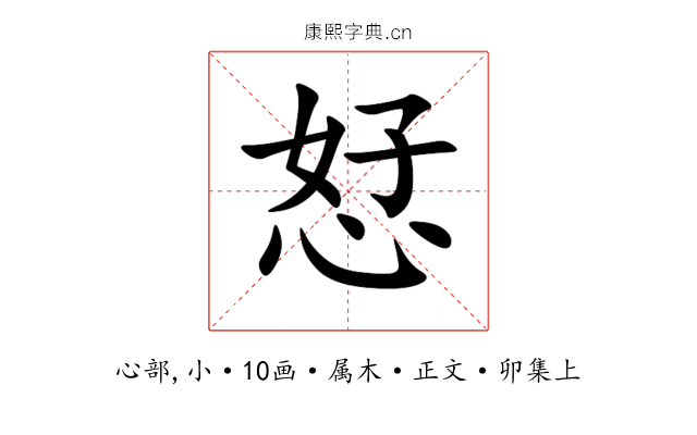 恏