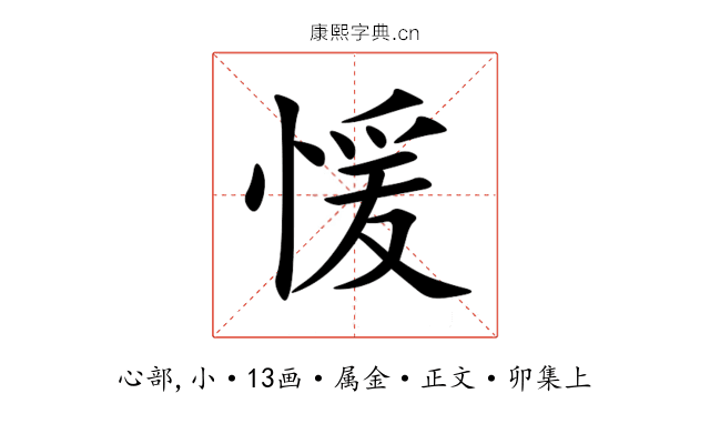 愋