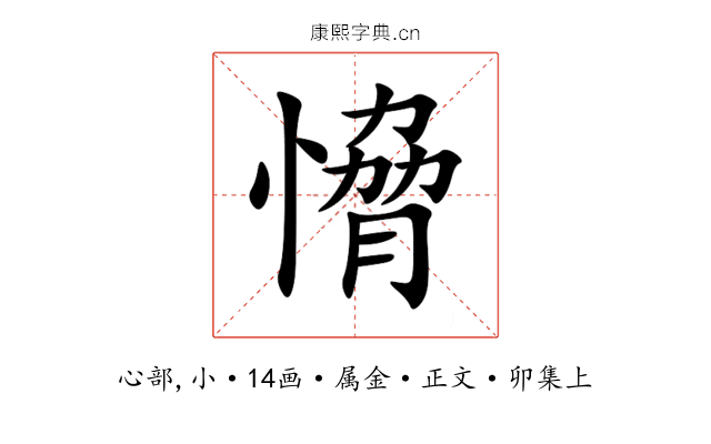 愶