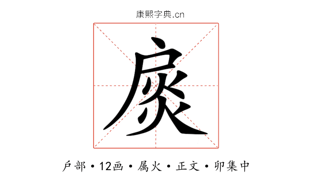 扊