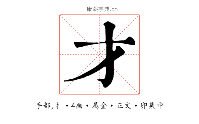 才