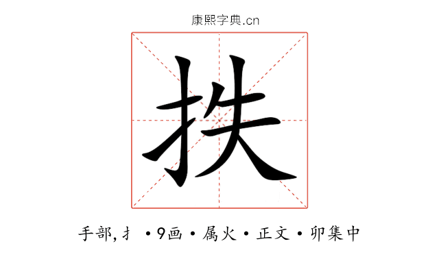 抶