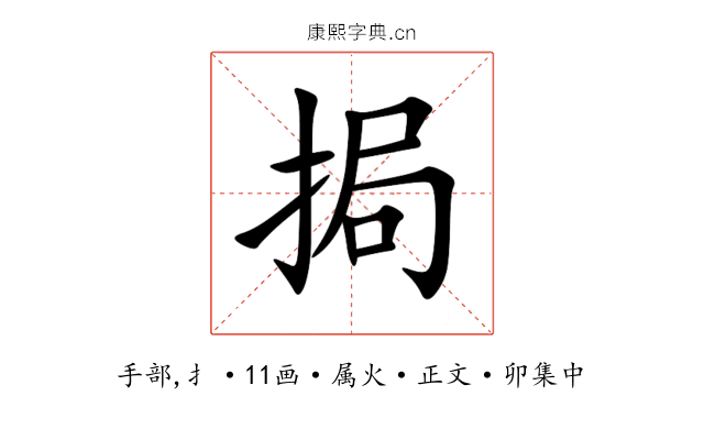 挶