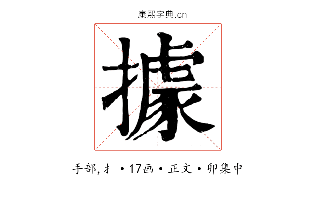 據