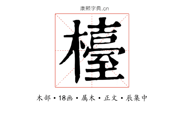 檯
