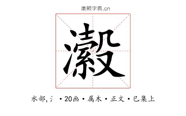 瀫