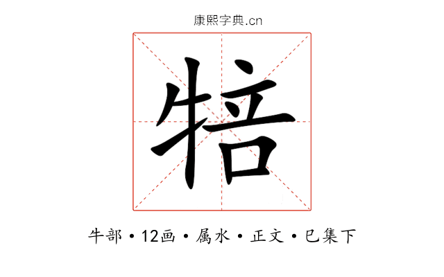 犃