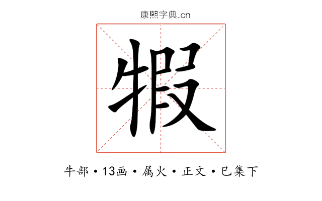 犌
