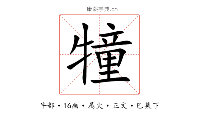 犝