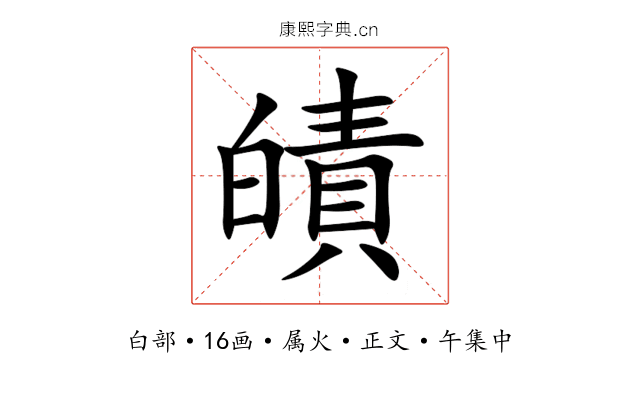 皟