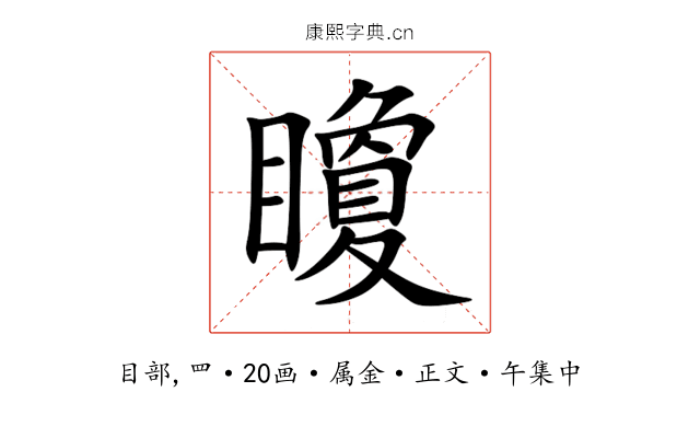 矎