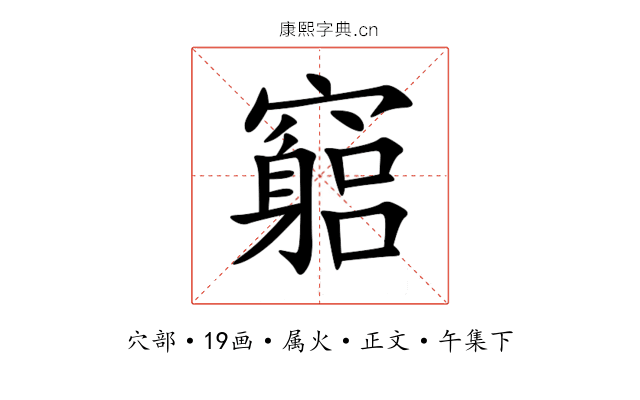 竆