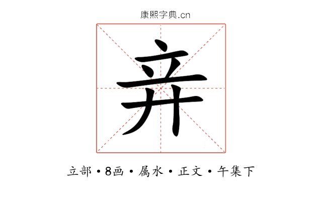 竎