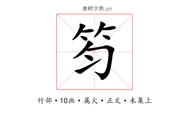 笉
