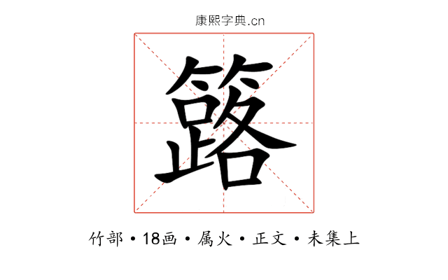 簬