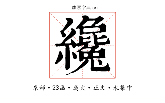 纔