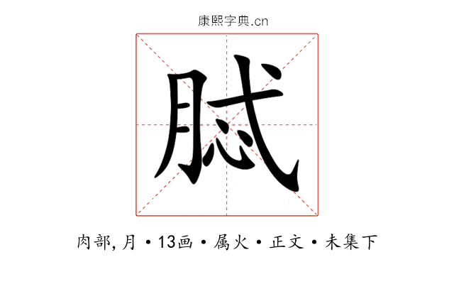 脦
