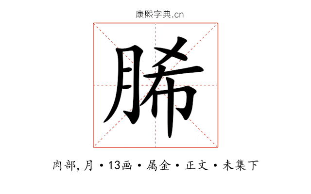 脪
