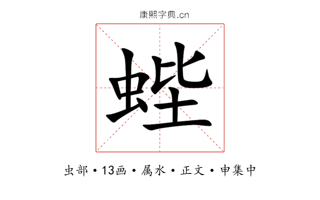 蜌