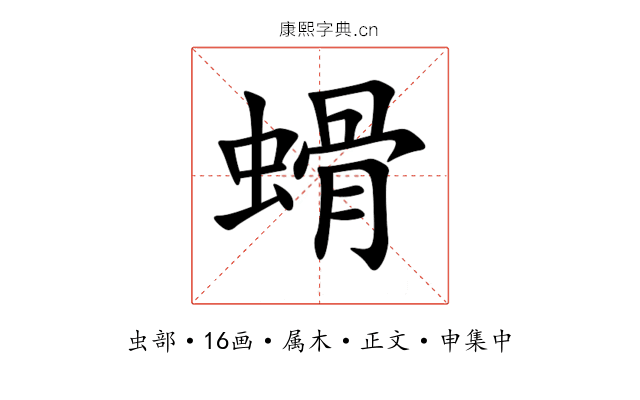 螖