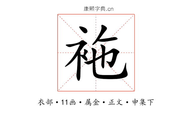 袘