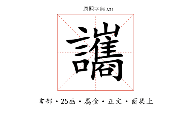 讗