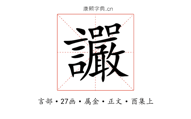 讝